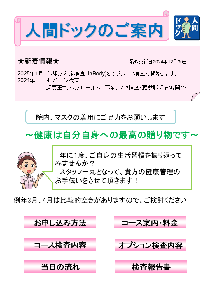 スライド1.png